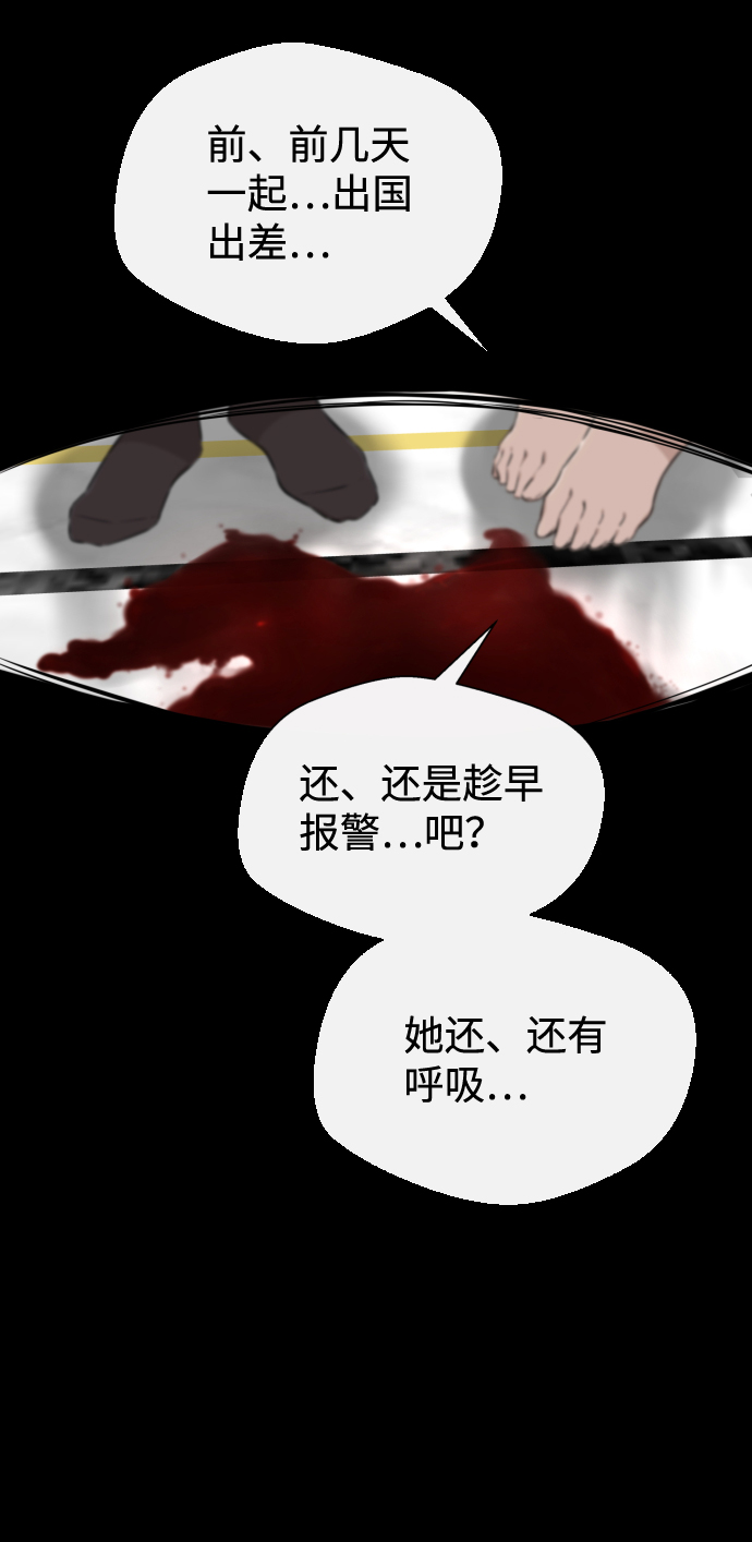 第18话77