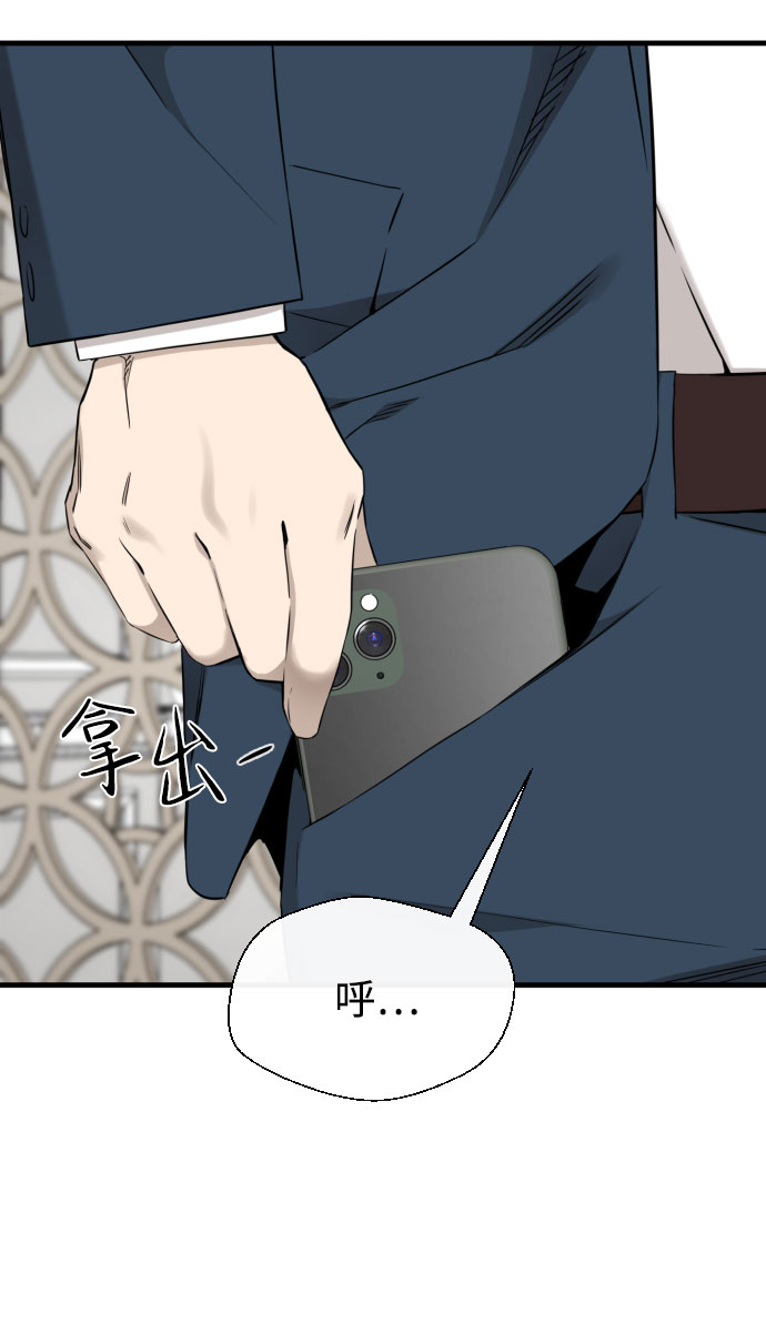 第57话8