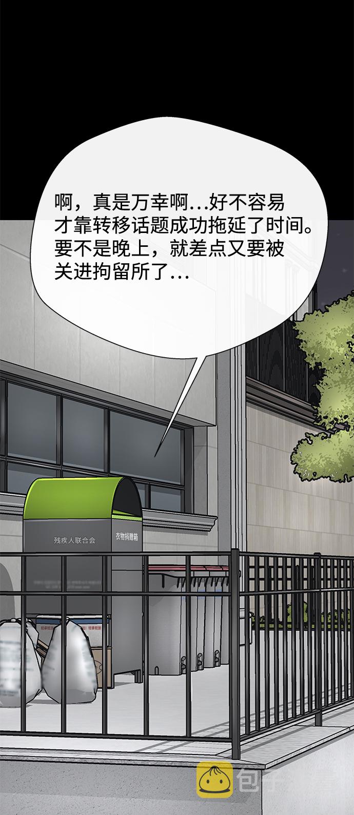 第23话67