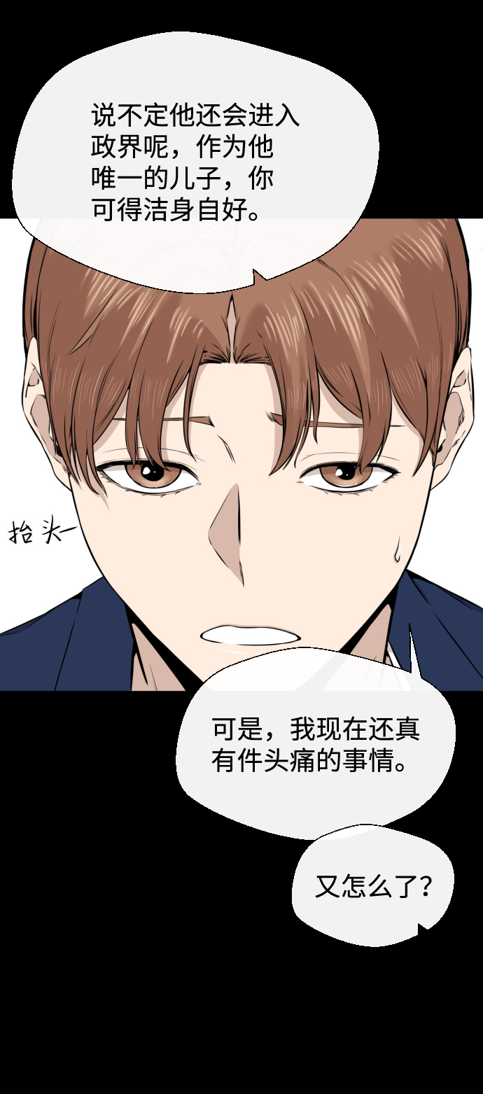 第17话62