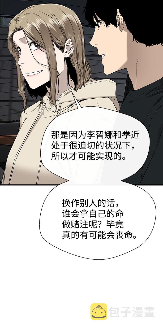 第54话67