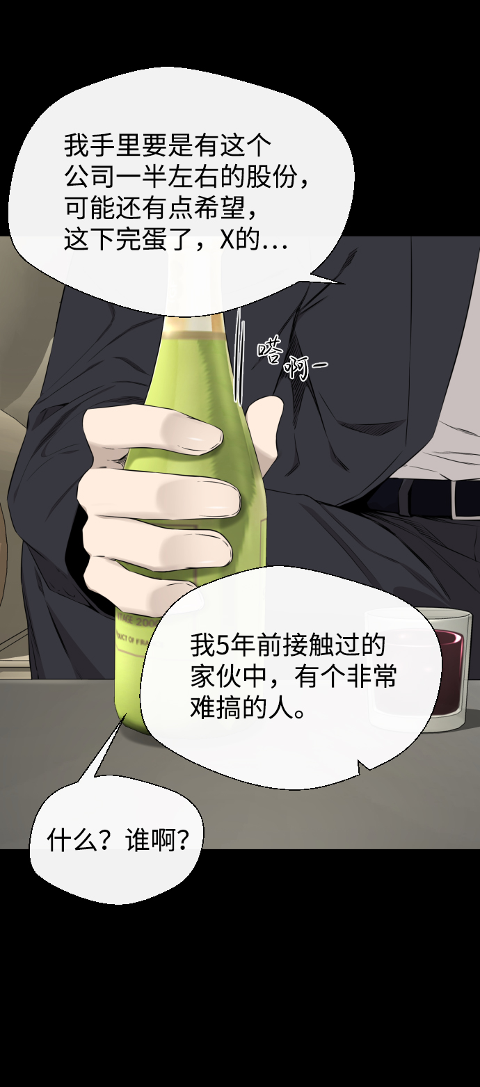 第31话58