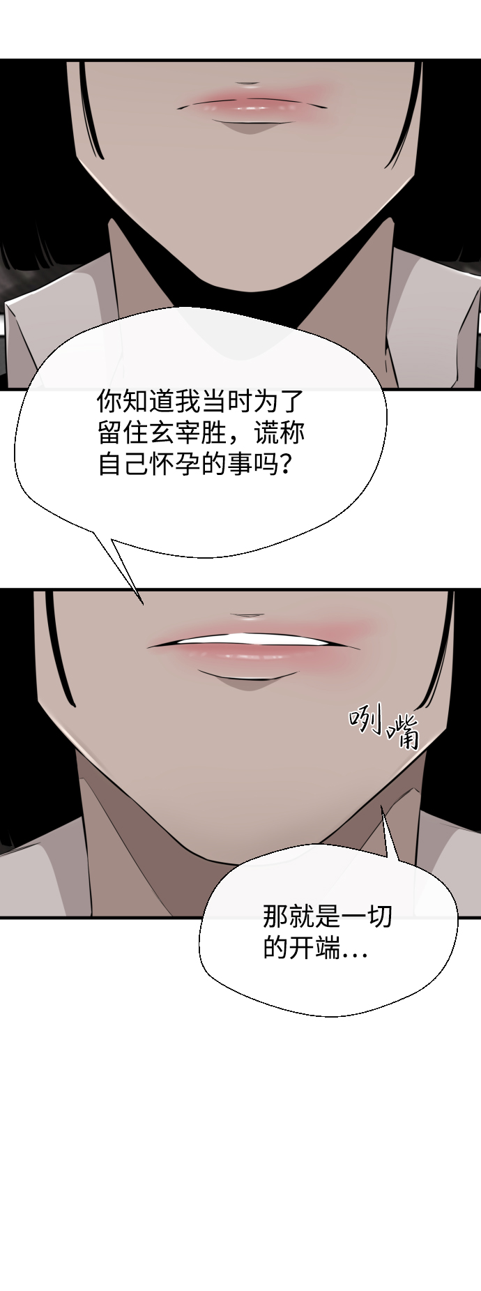 第30话58