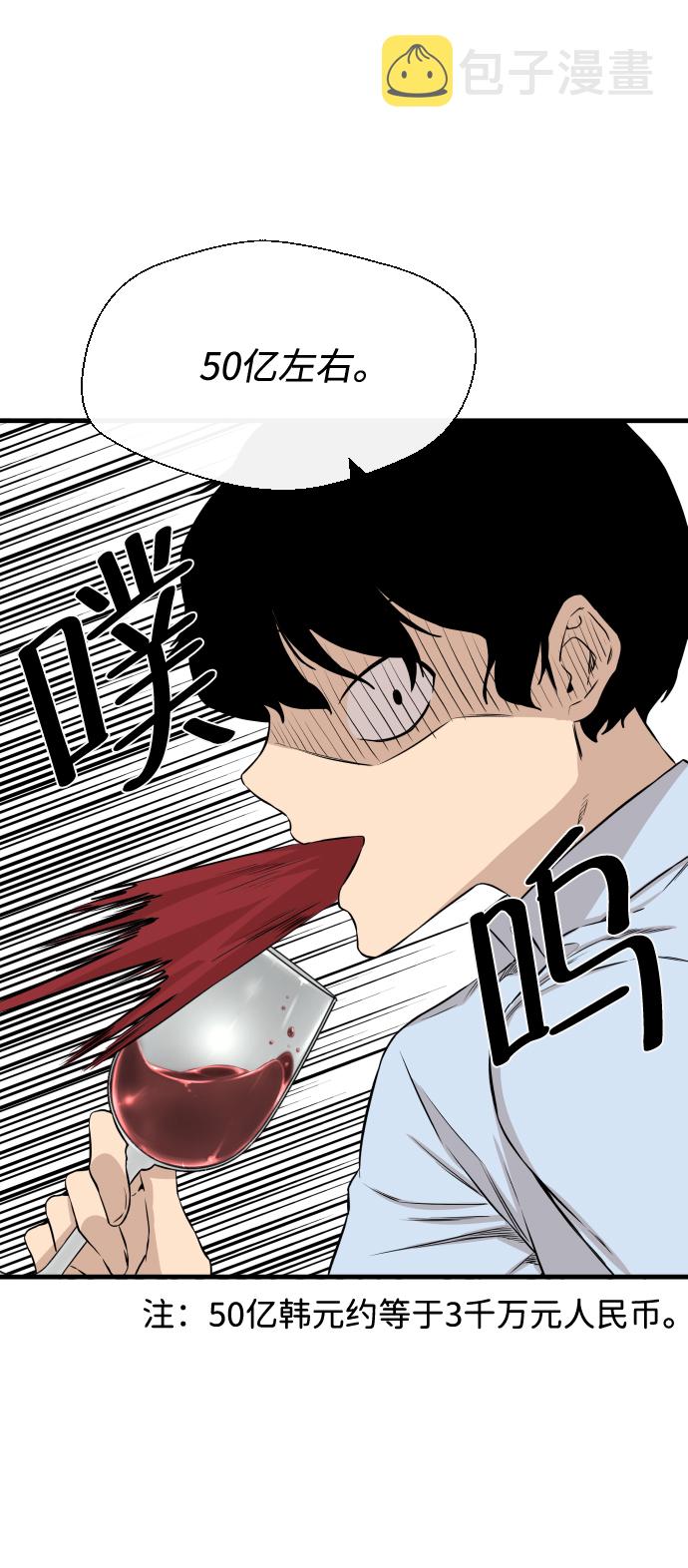 第9话60