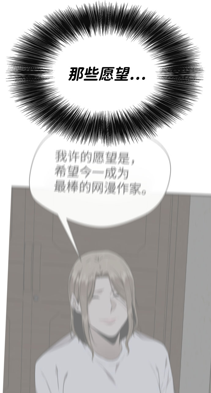 第64话73