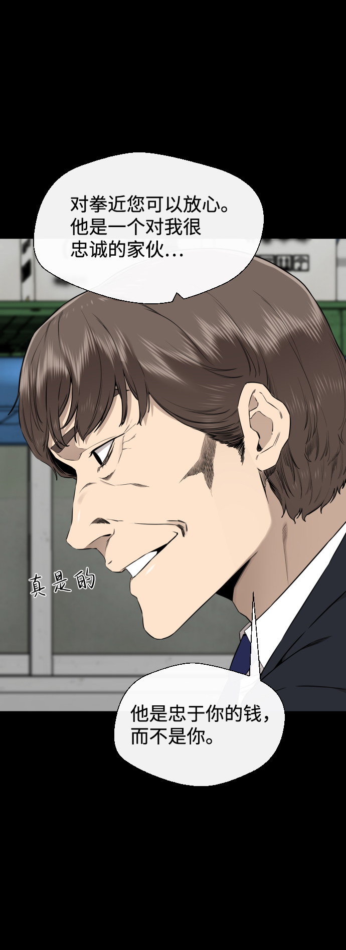 第48话69