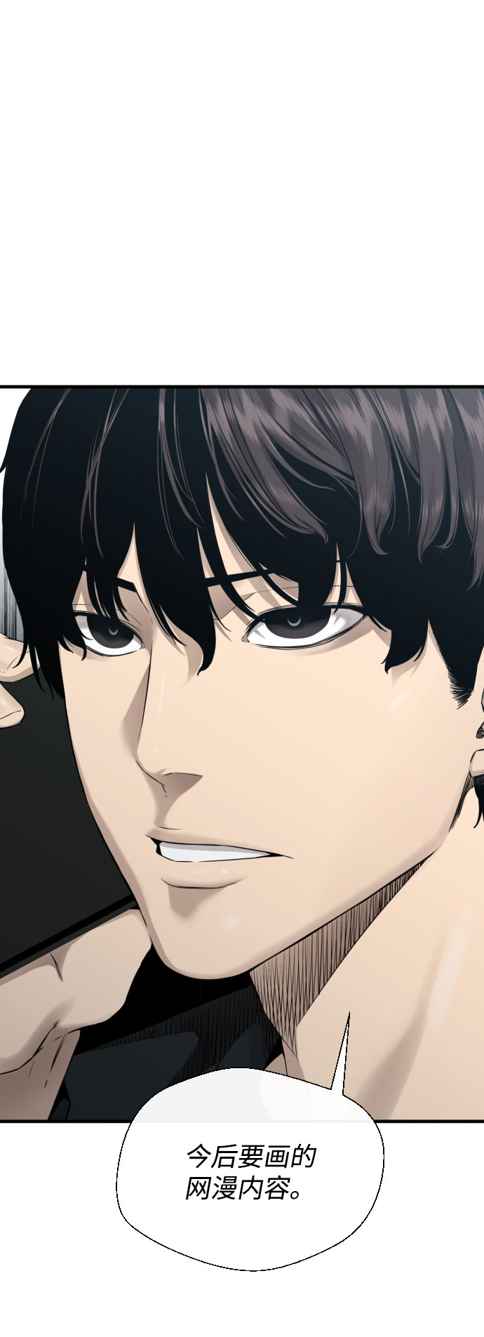 第54话81