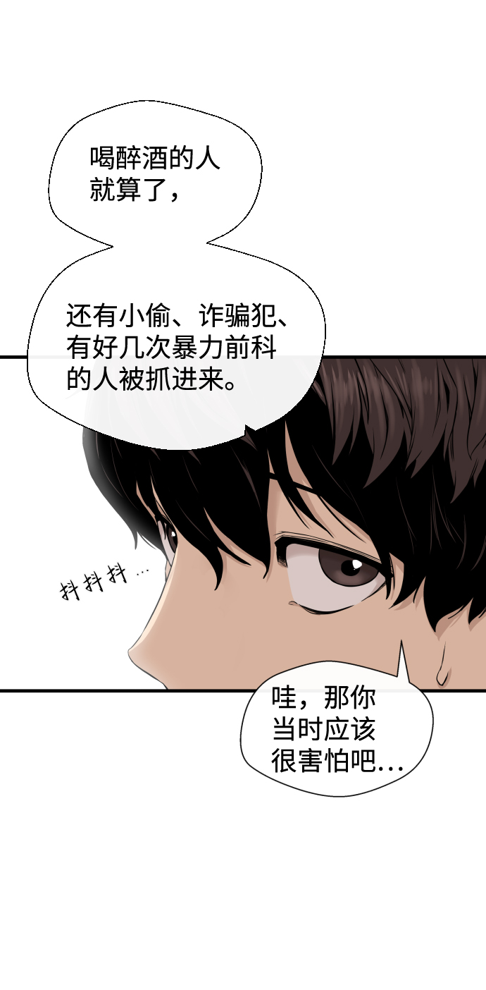 第11话16