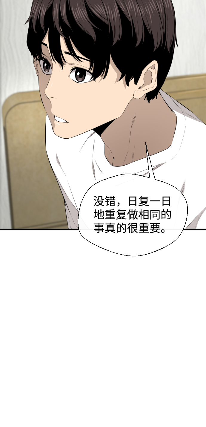 第36话8