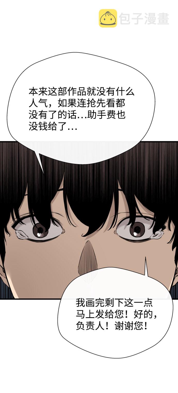 第65话（最终话）8
