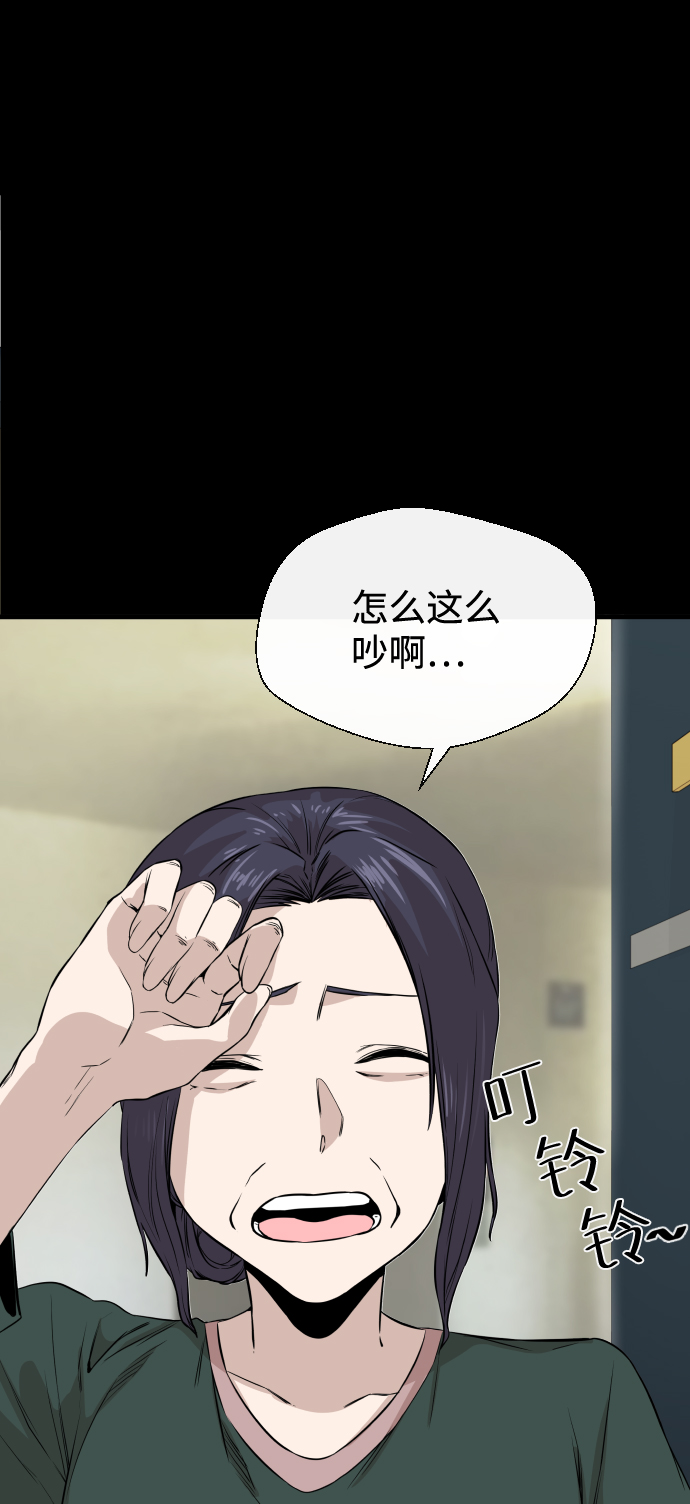 第8话43