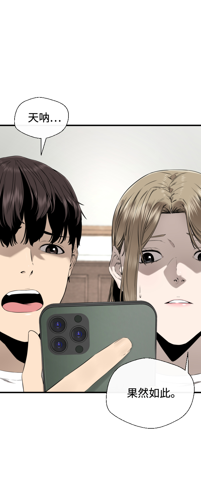 第37话43