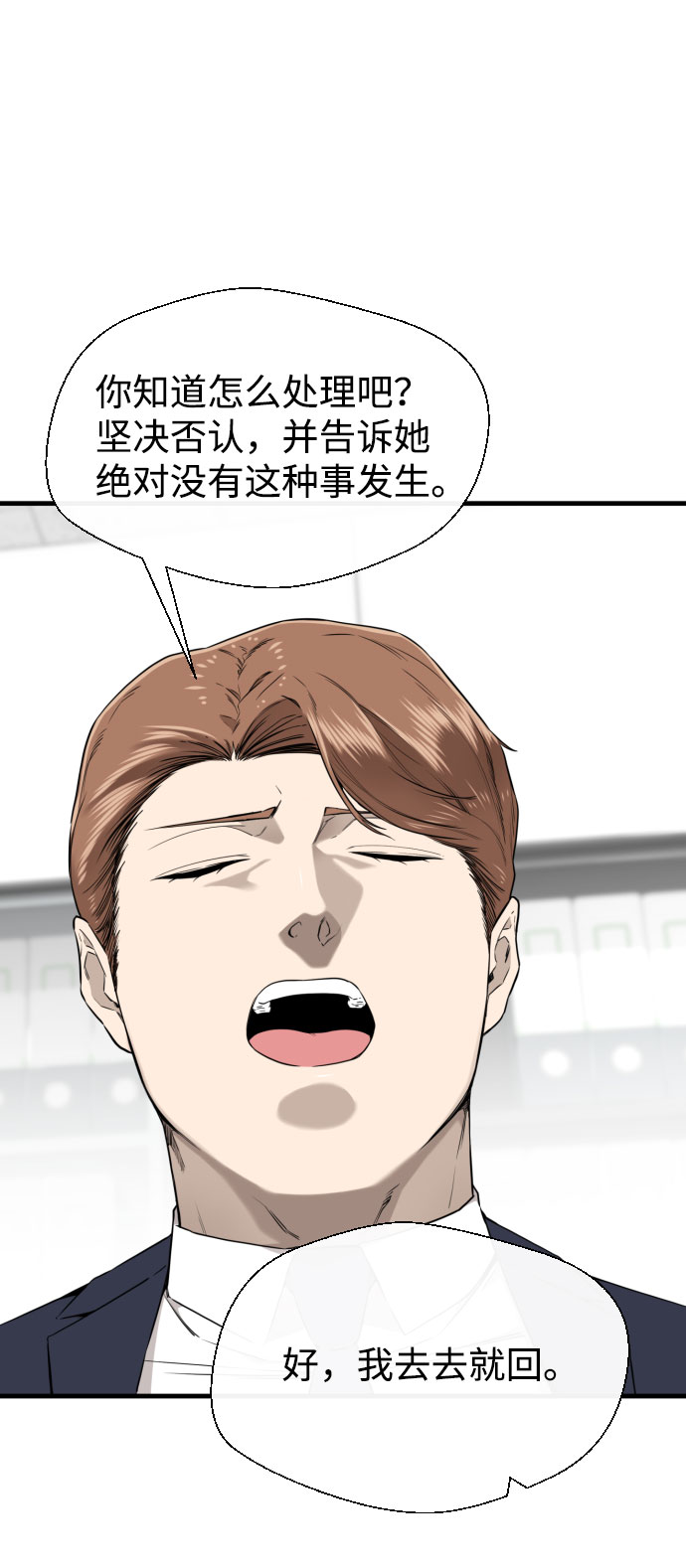 第49话61
