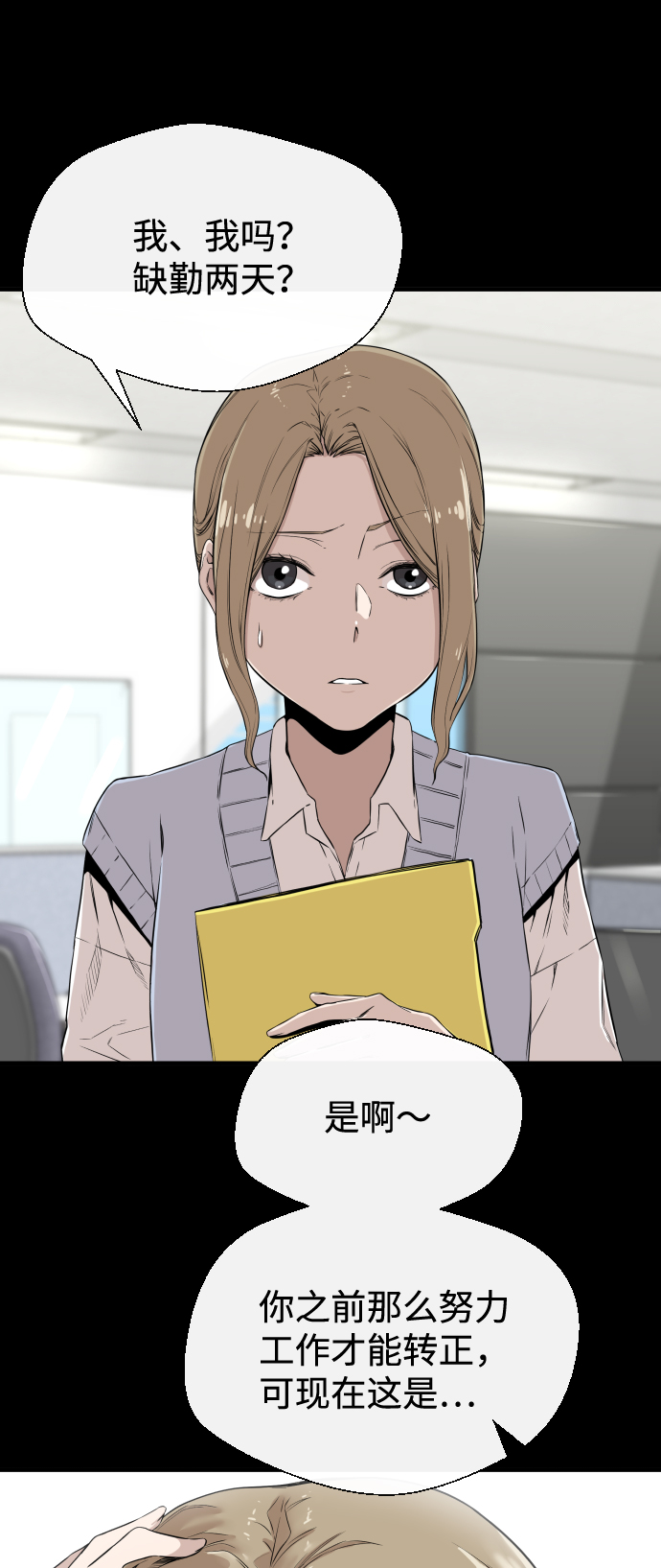 第5话52