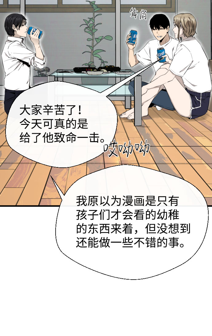 第44话53