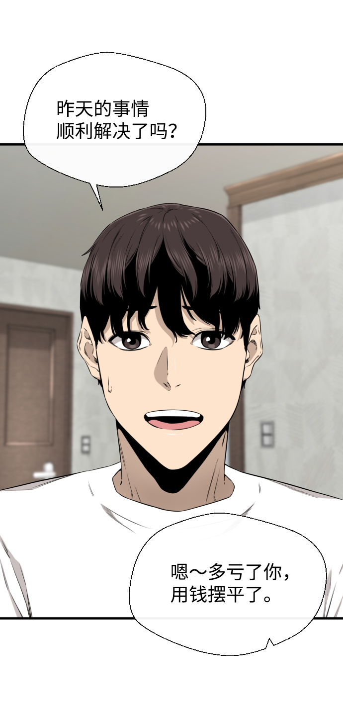 第35话67