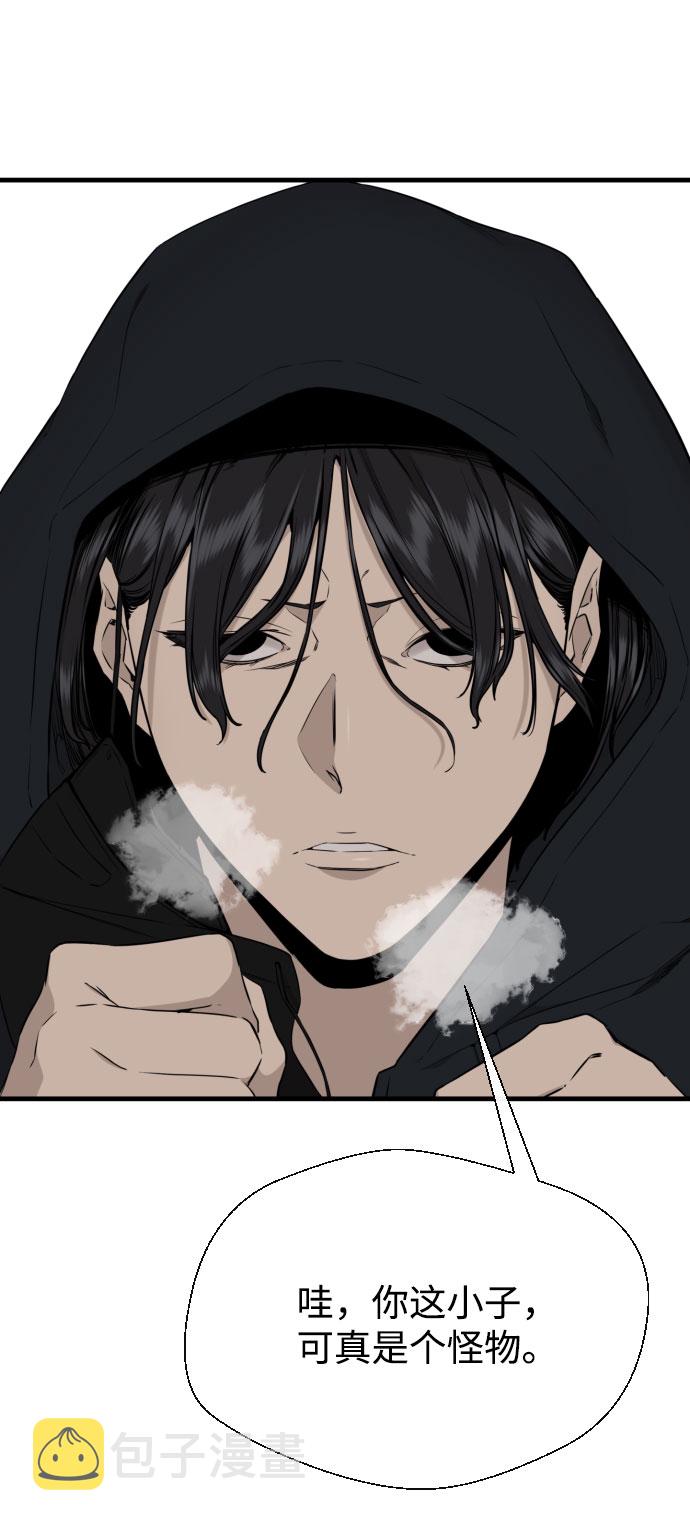 第51话21