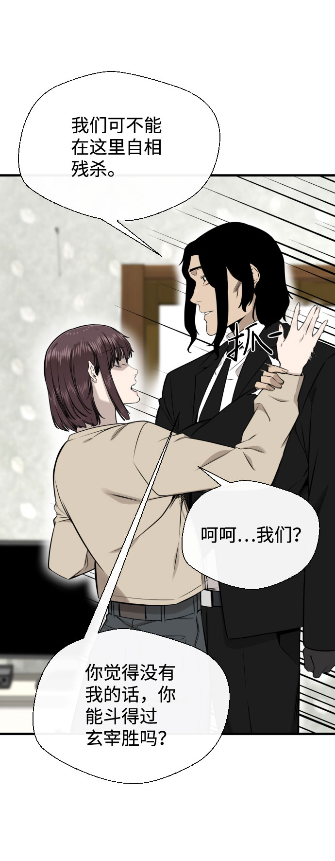 第55话30