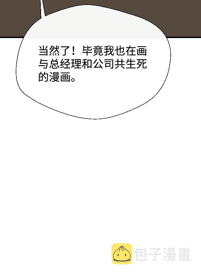 第55话7