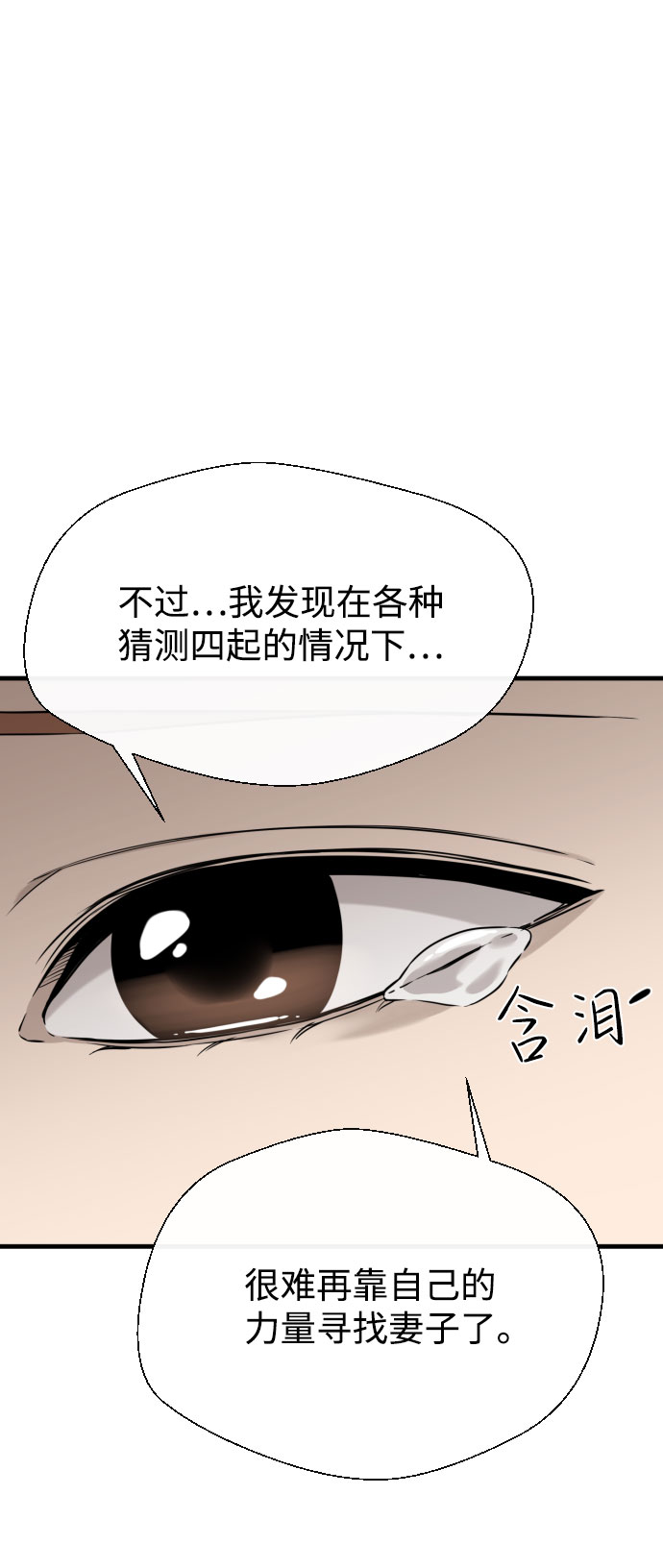 第56话26