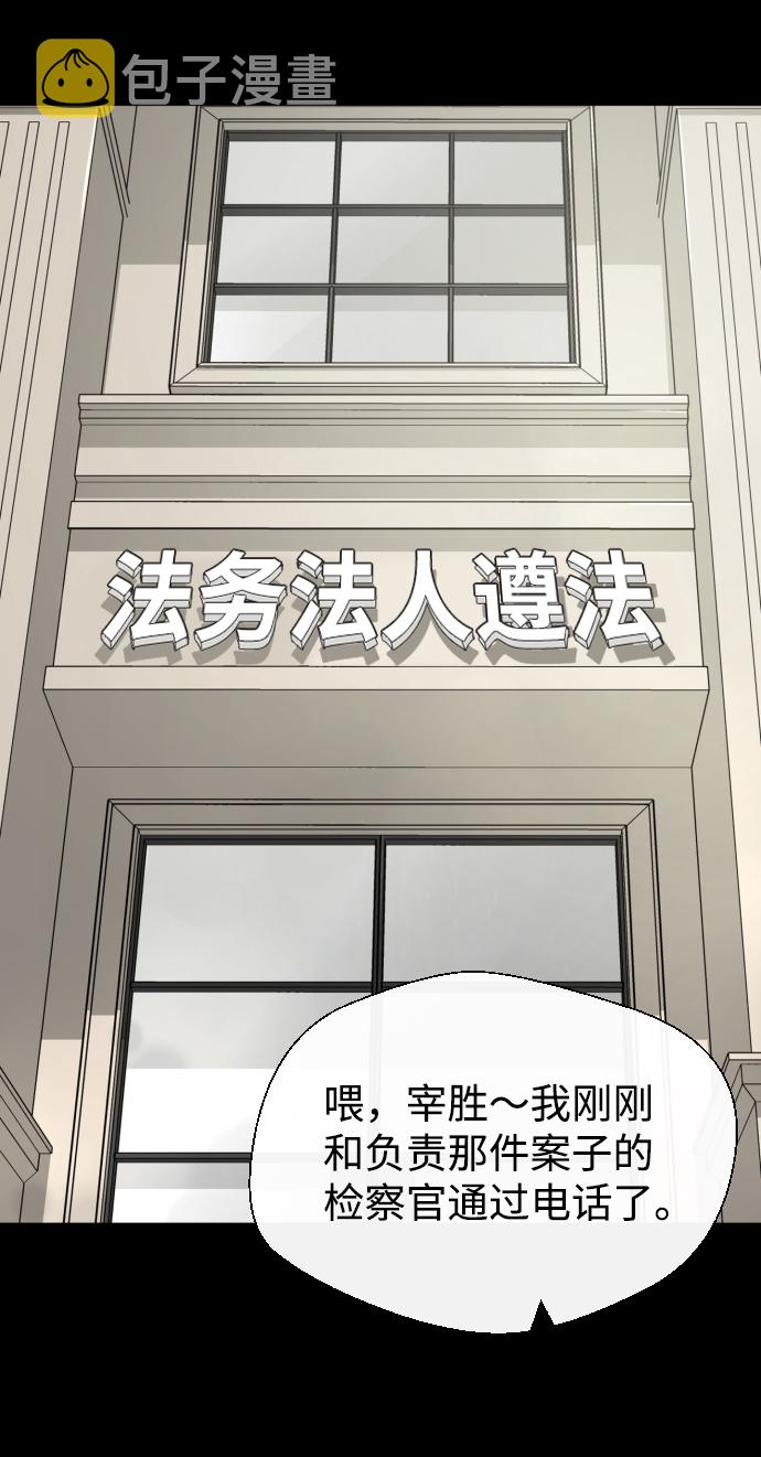 第41话67