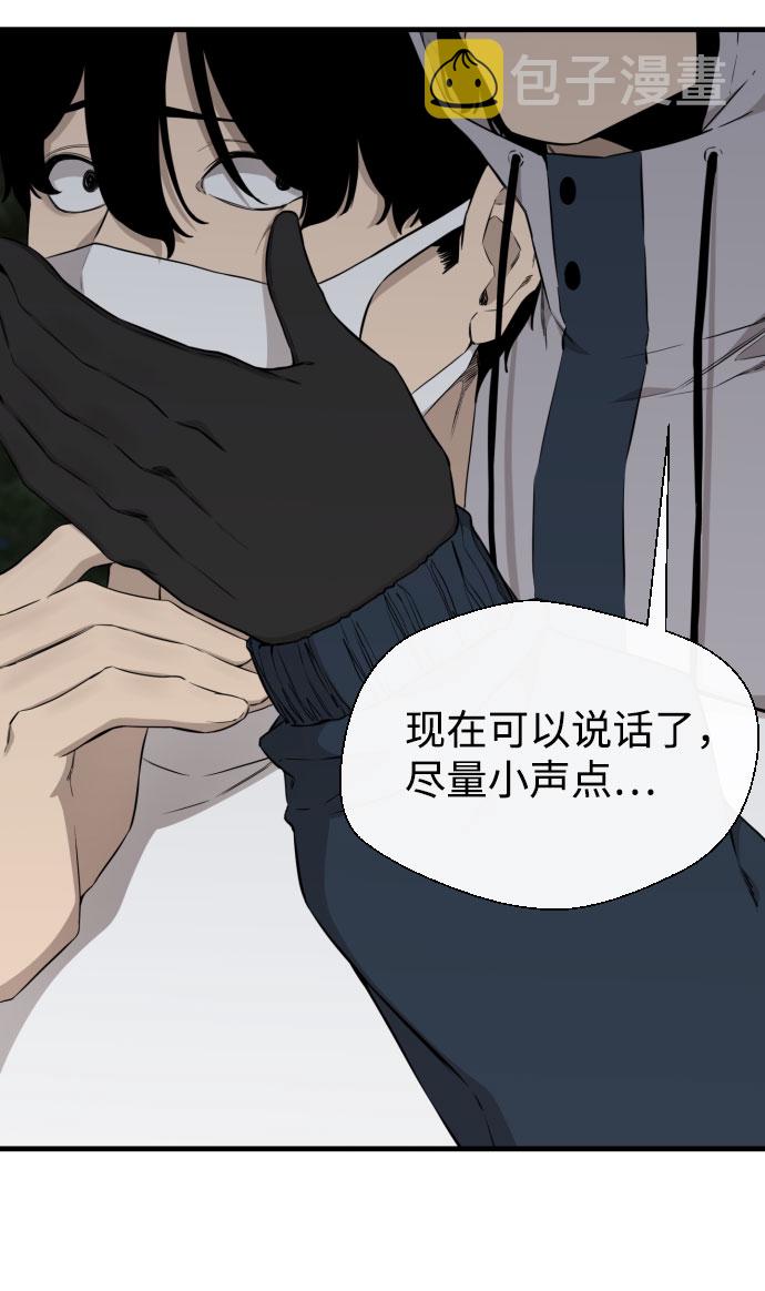 第59话94