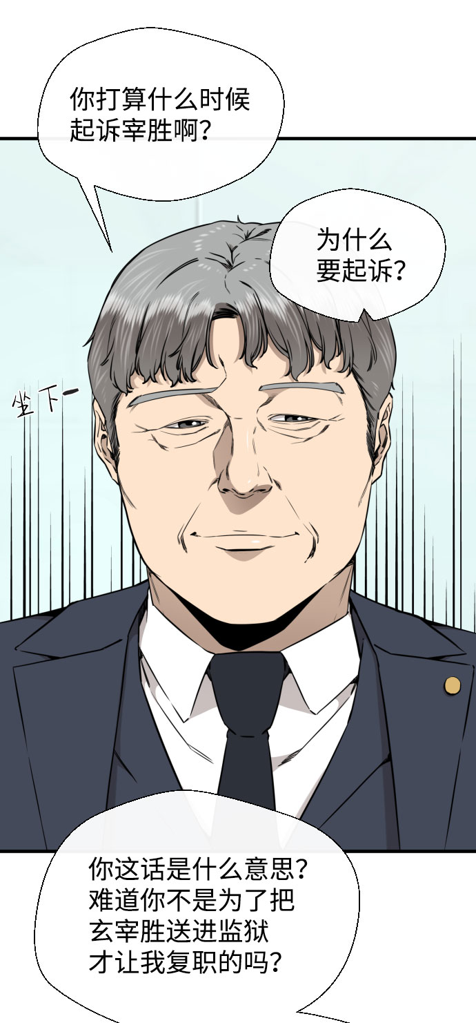 第60话4