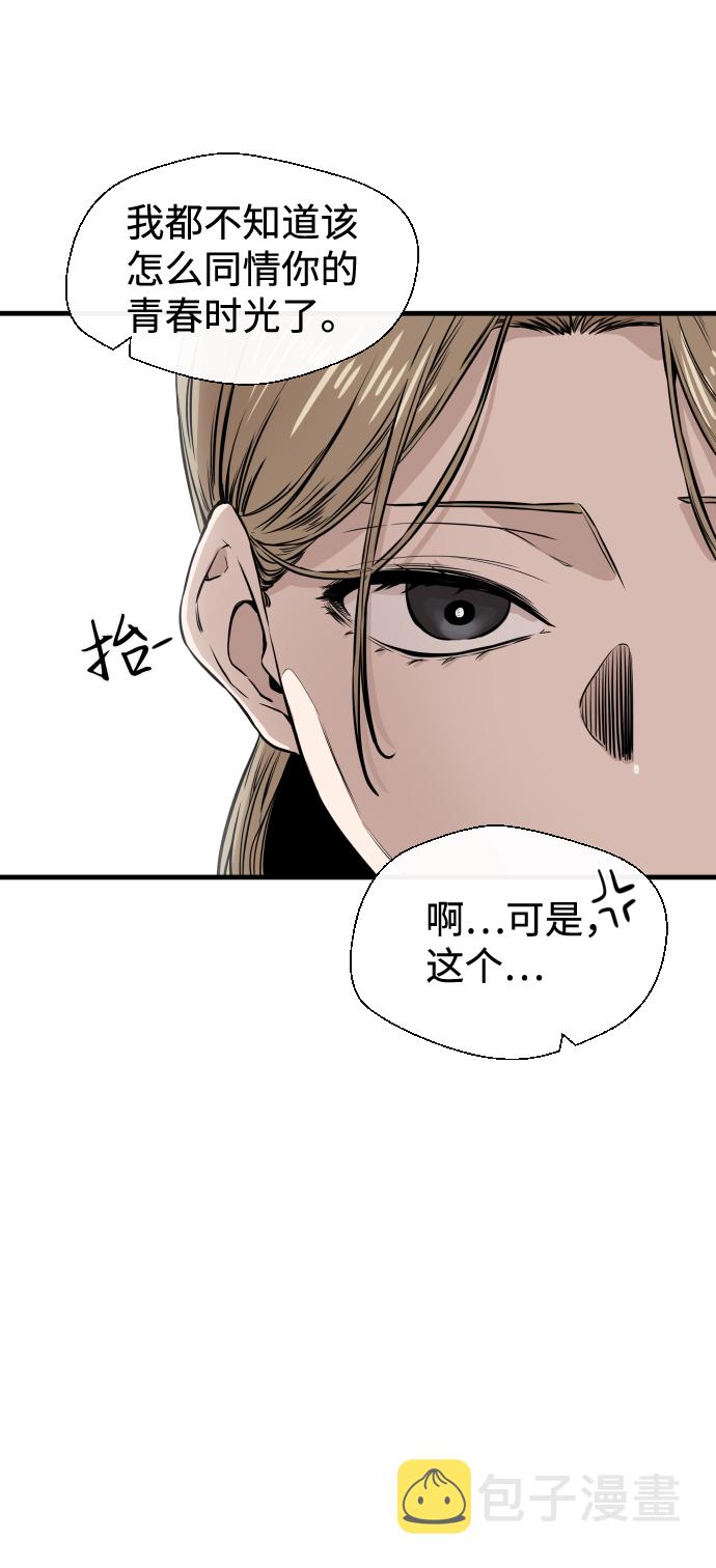 第9话28