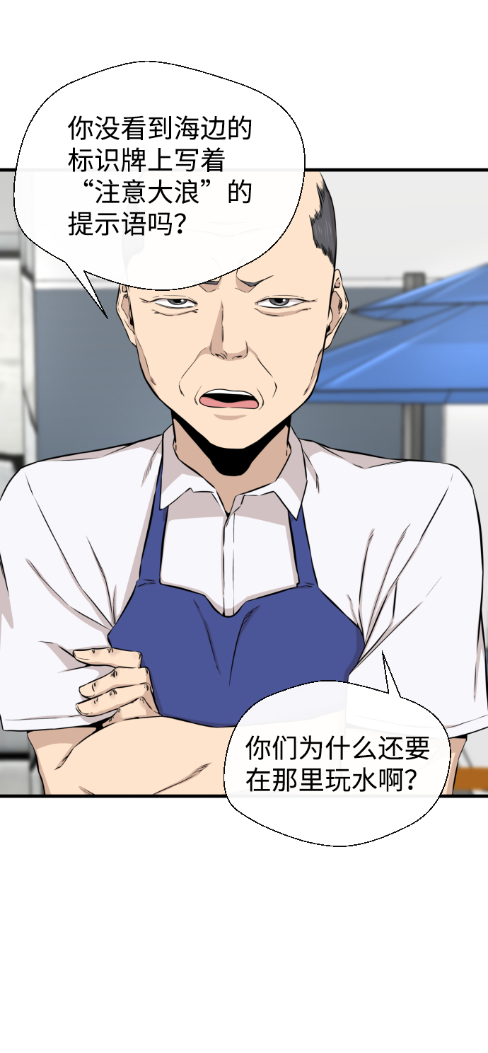 第14话30