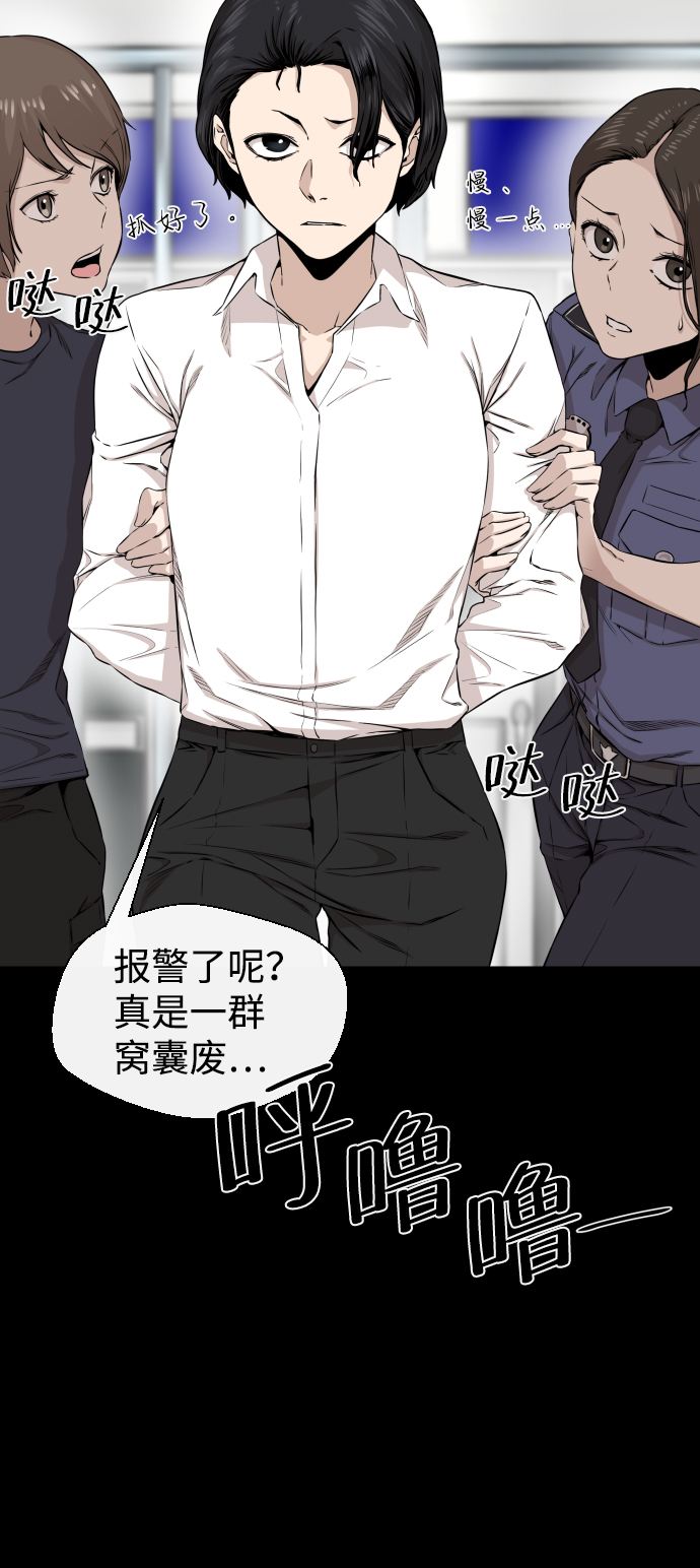 第11话23