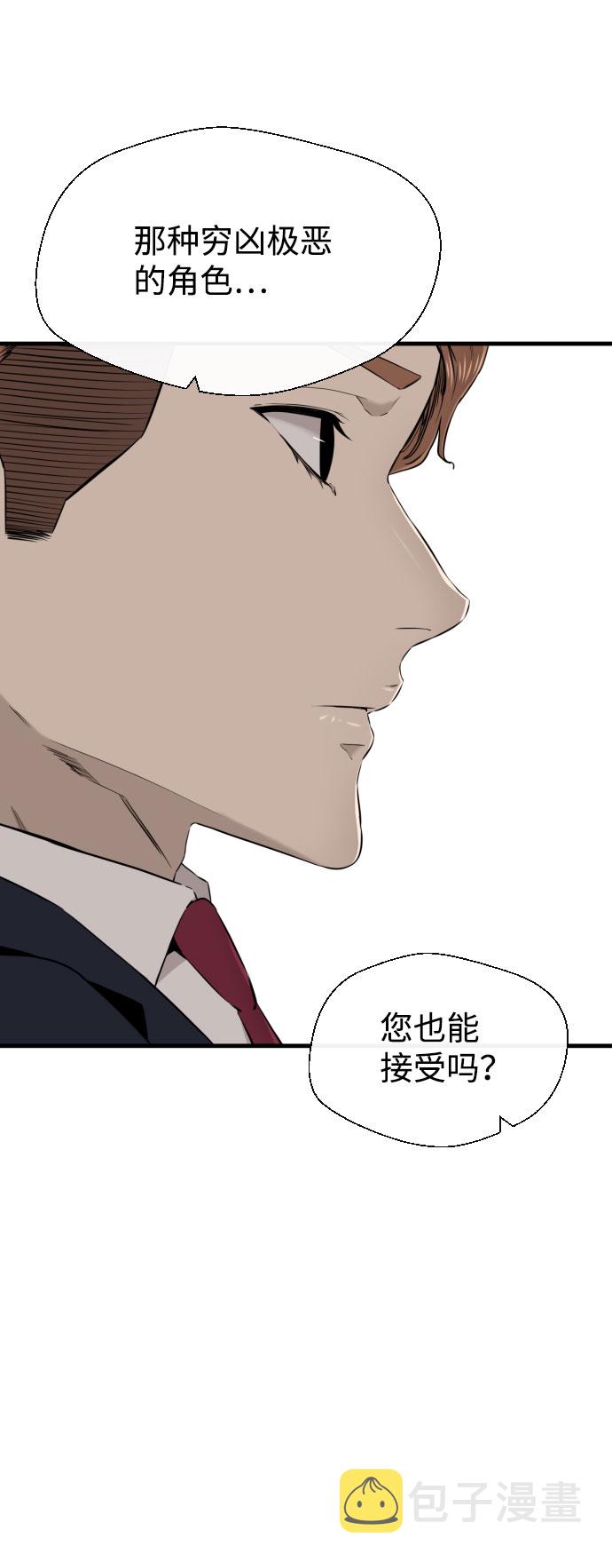 第27话9