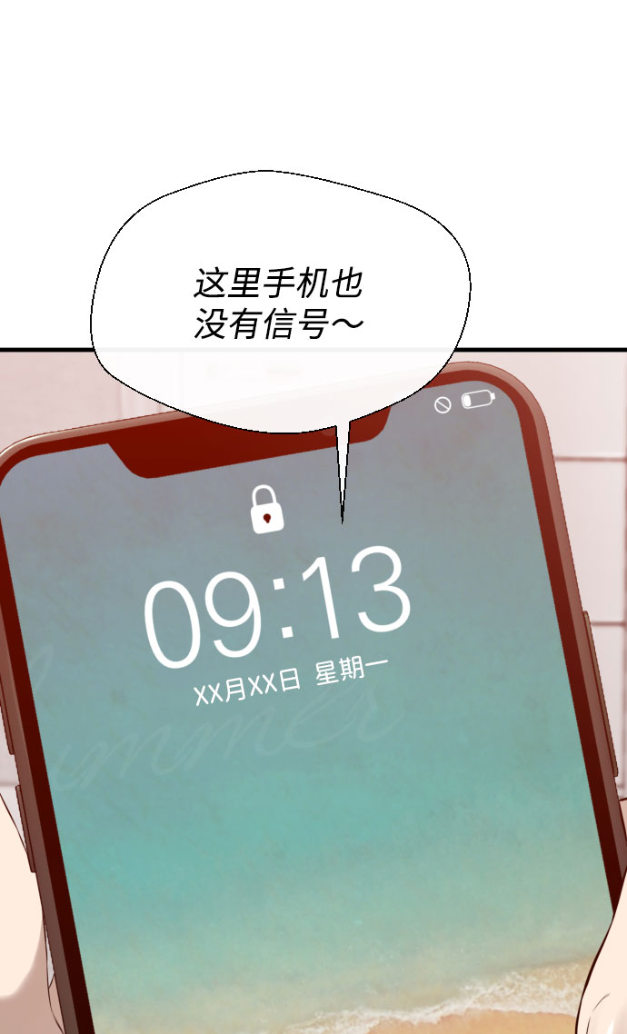 第60话105