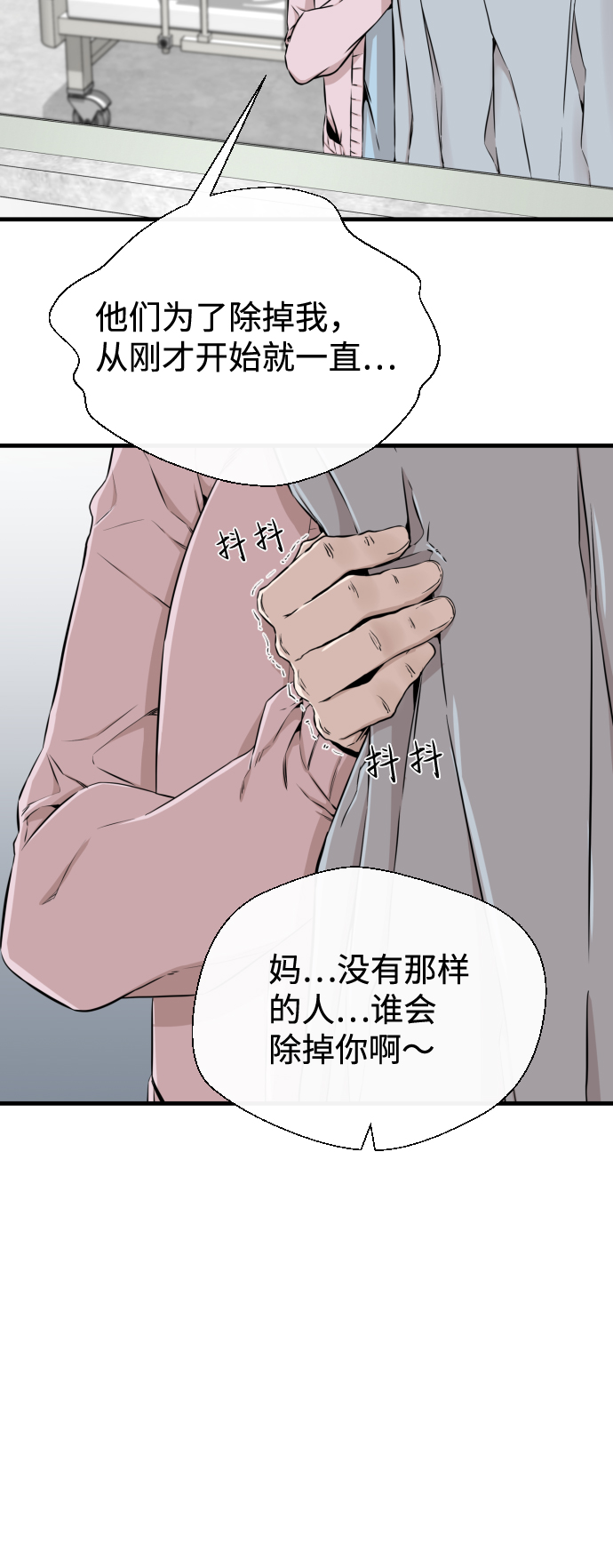 第15话19