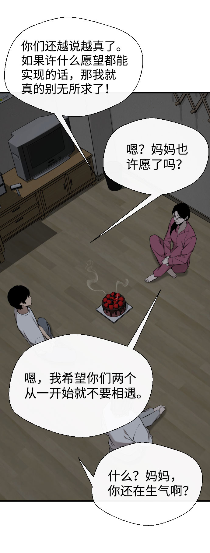 第63话102