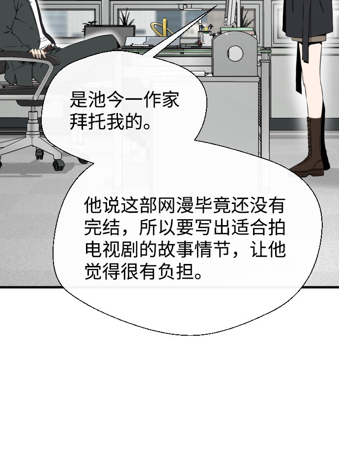 第46话15
