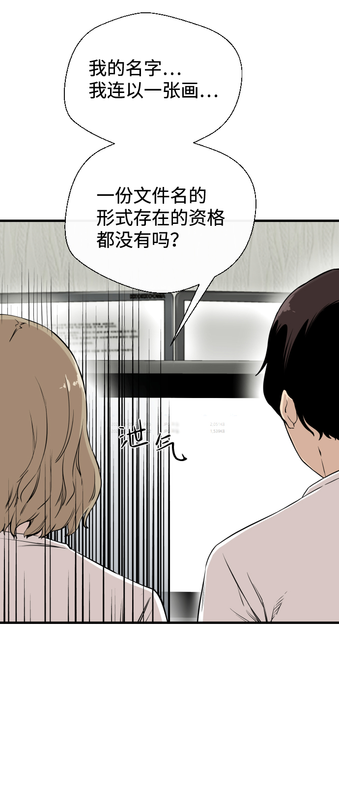 第7话14