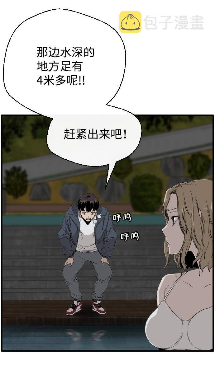 第1话39