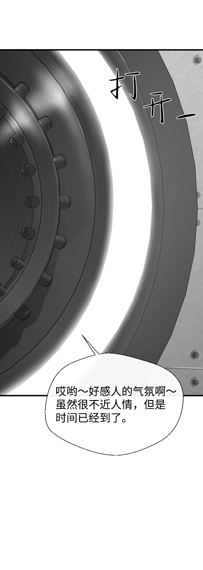 第58话103
