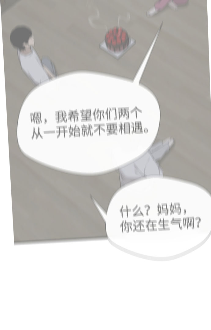 第64话76