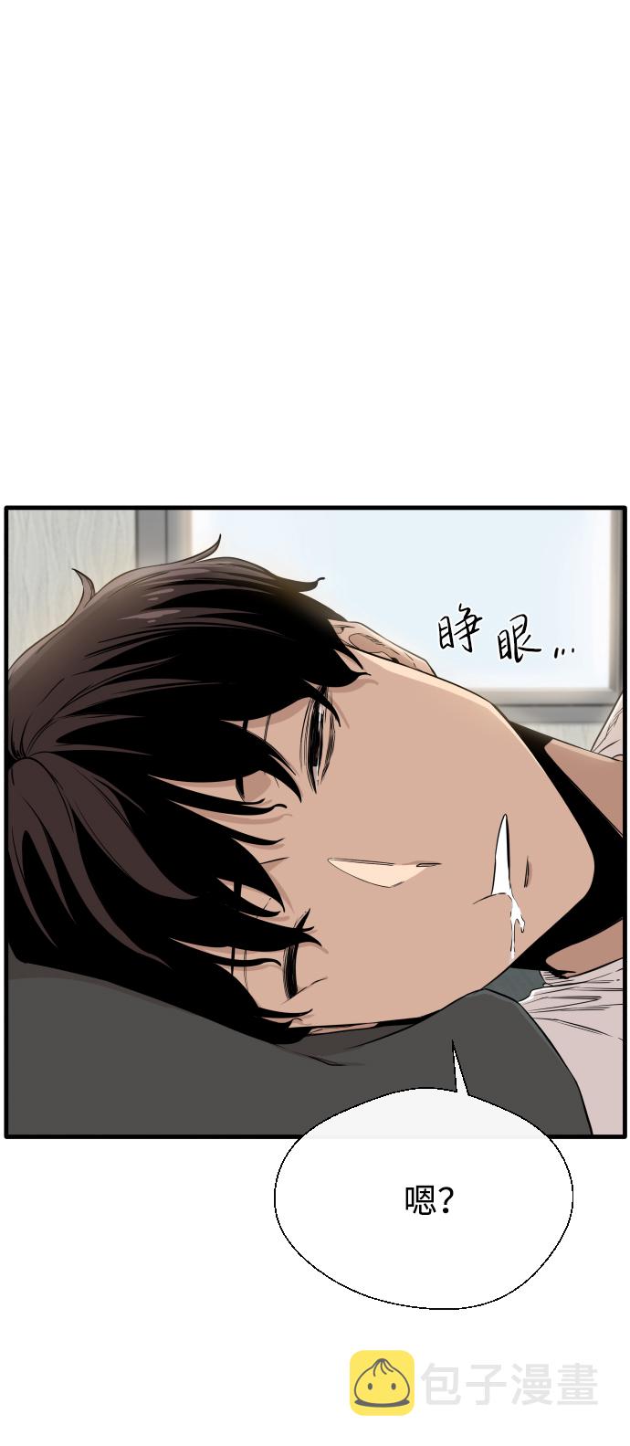 第3话20