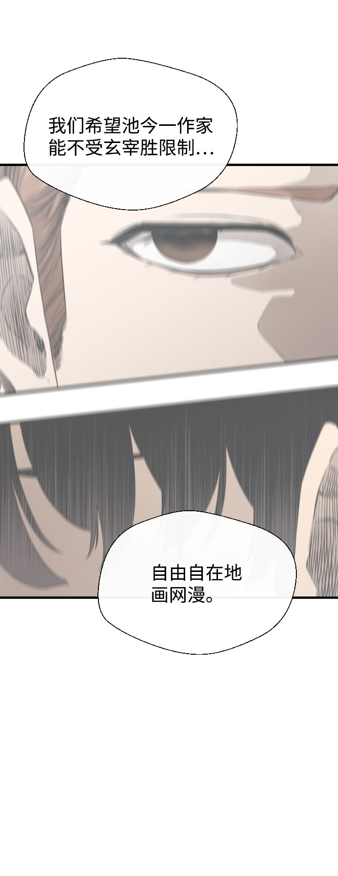 第45话75