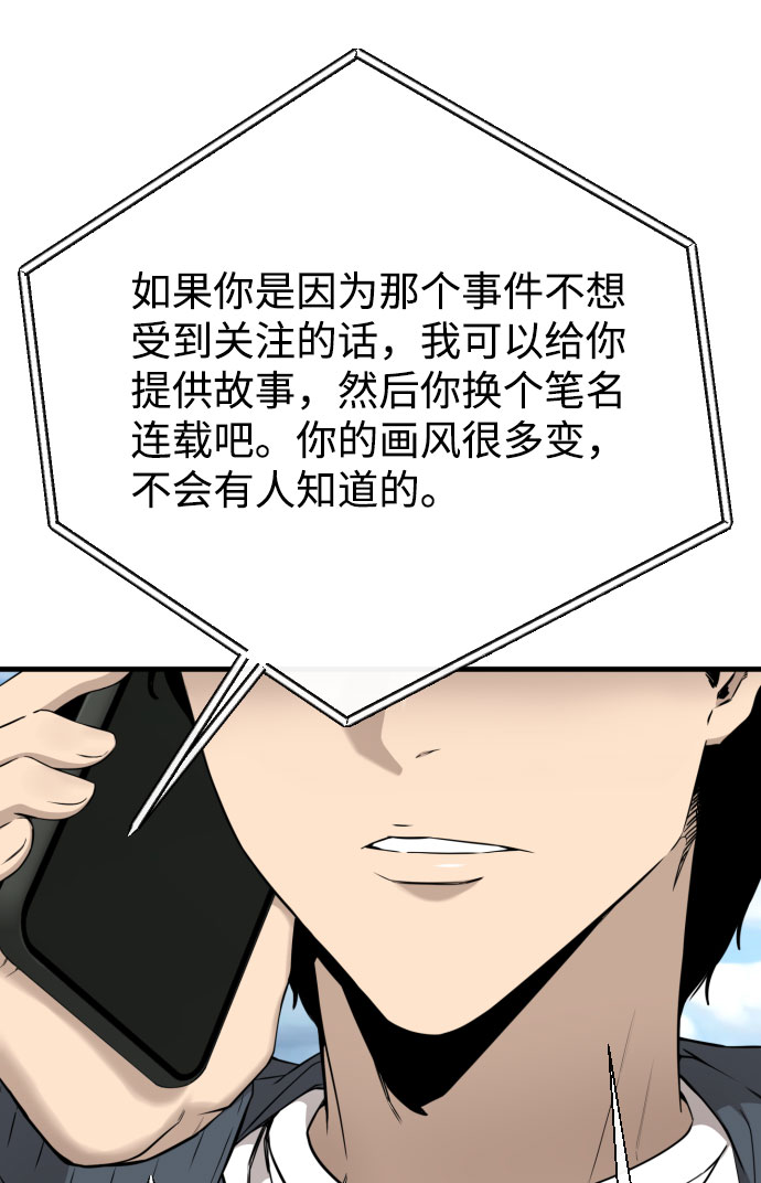 第63话36