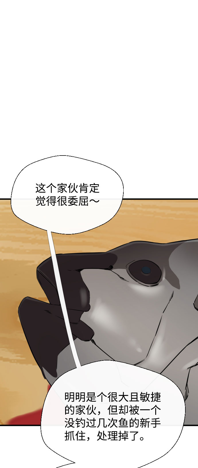 第52话75