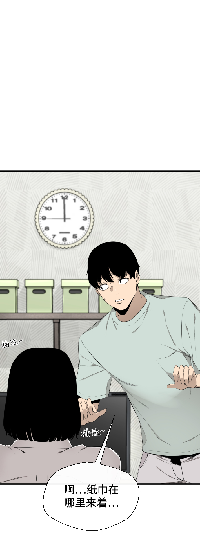 第34话12