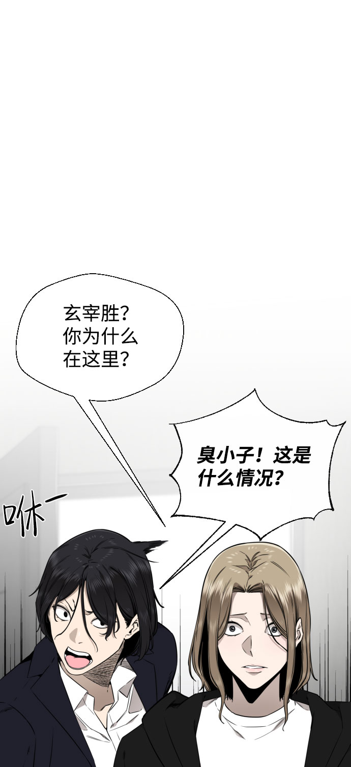 第57话87