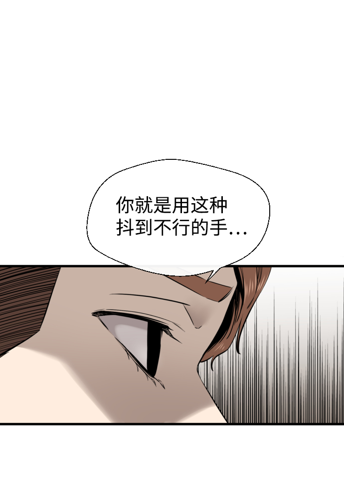 第26话76