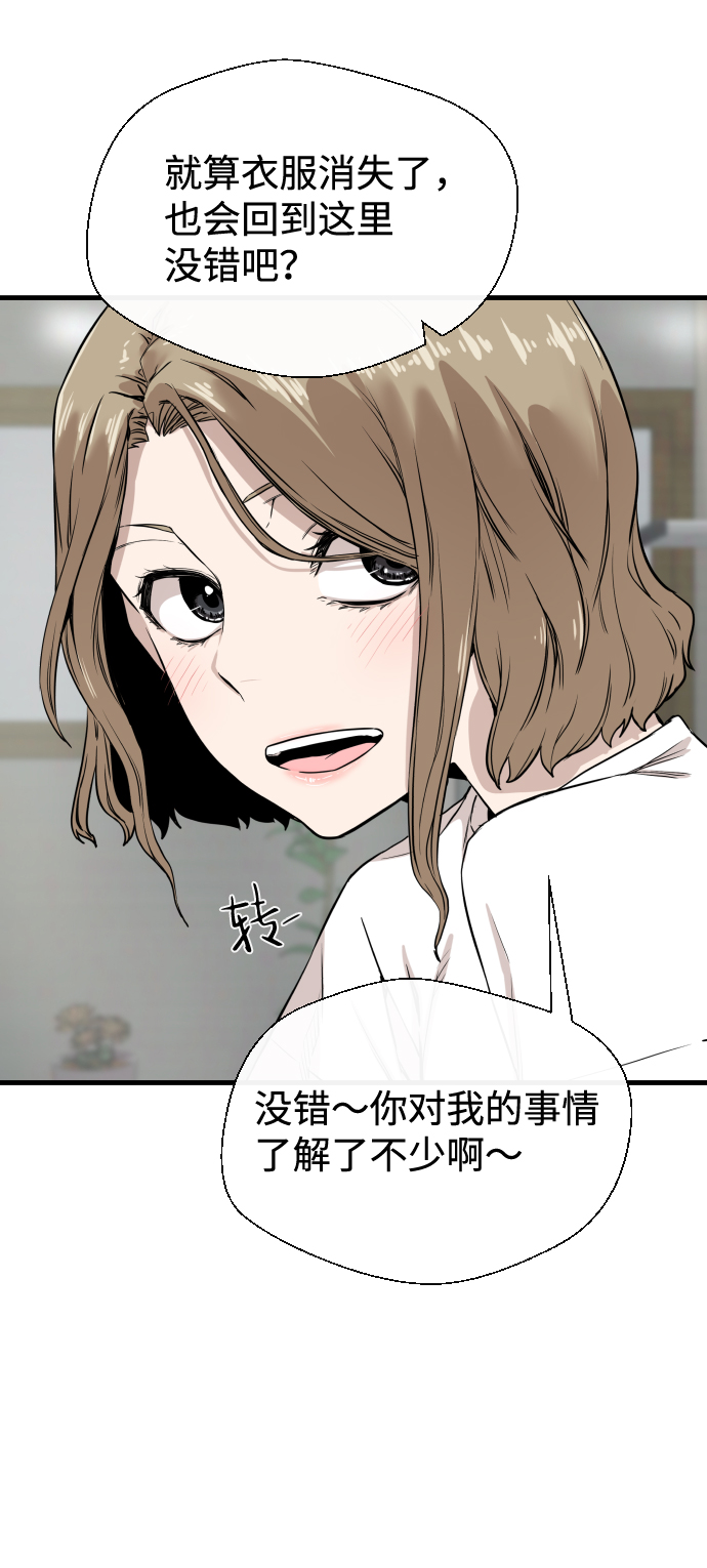 第7话4