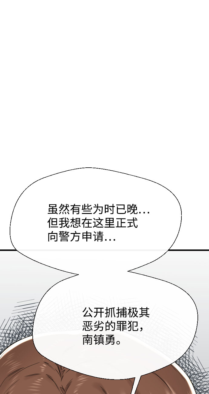 第56话27
