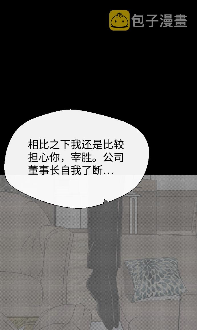 第41话70
