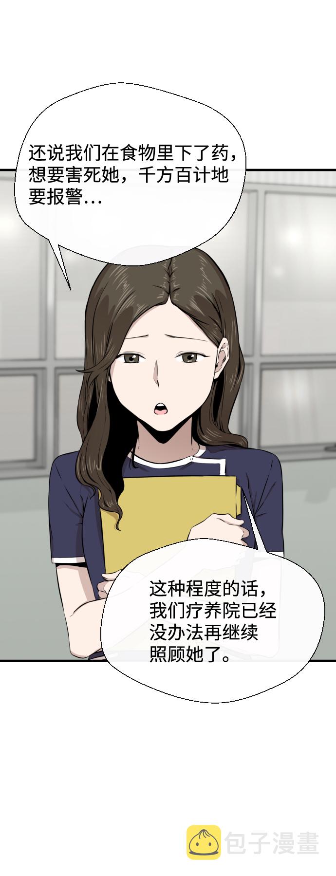 第15话14